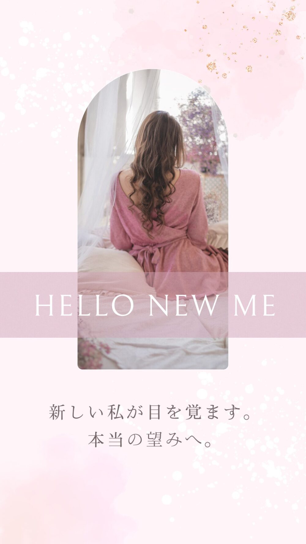 女性専用性感マッサージ風俗