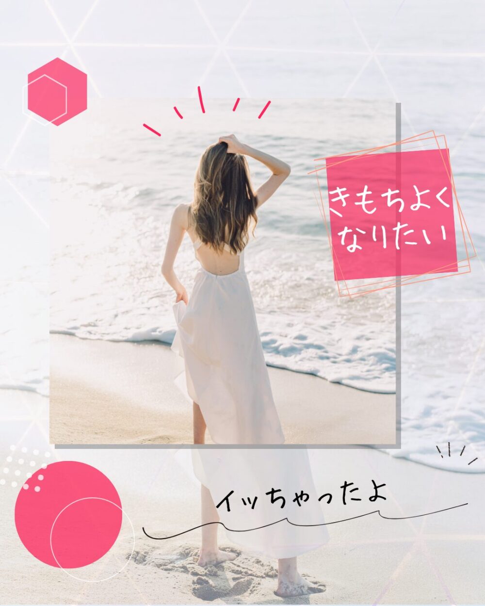女性専用性感マッサージ風俗