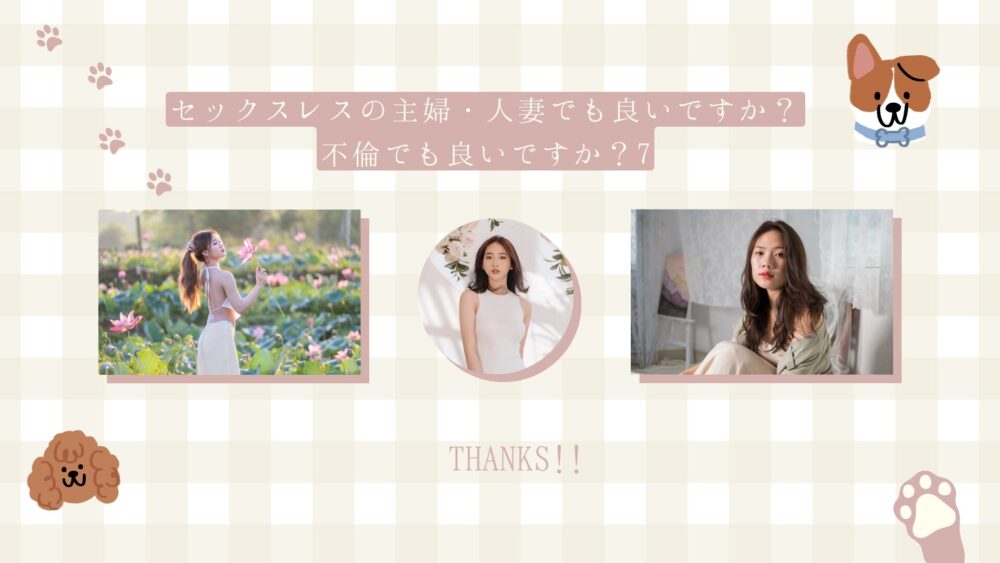 女性専用性感マッサージ風俗
