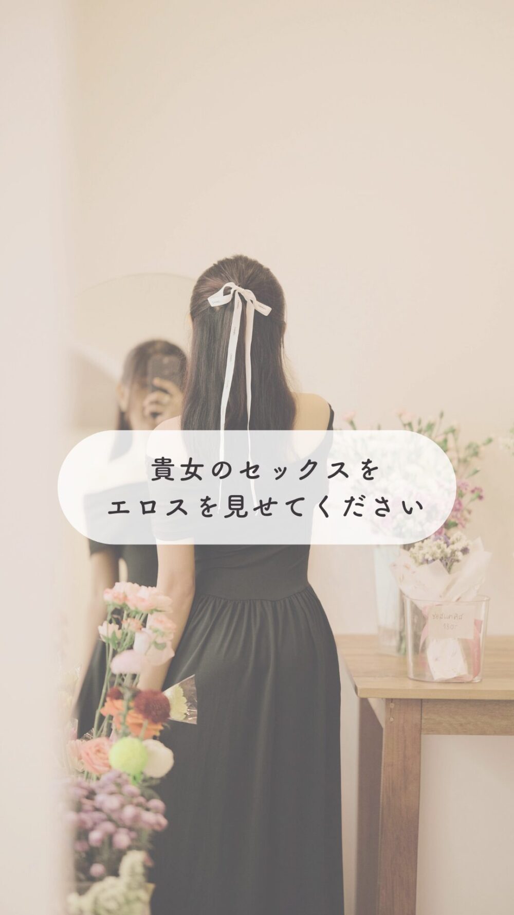 女性専用性感マッサージ風俗