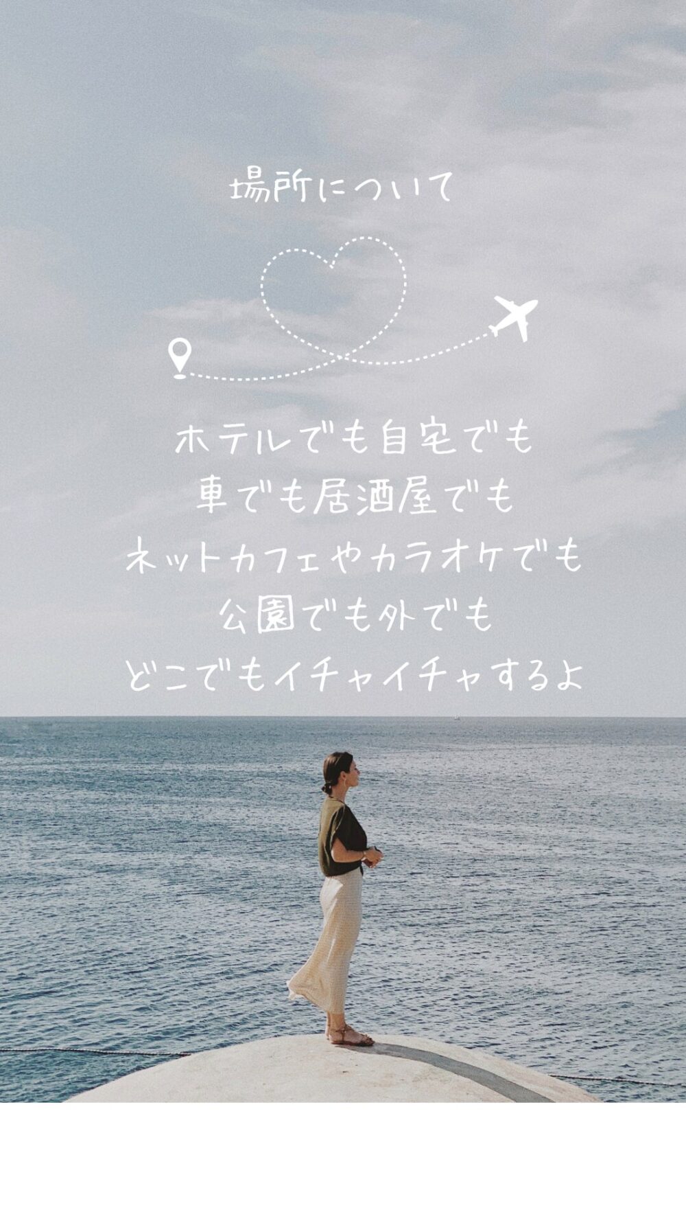 女性専用性感マッサージ風俗
