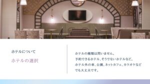 女性専用性感マッサージ風俗
