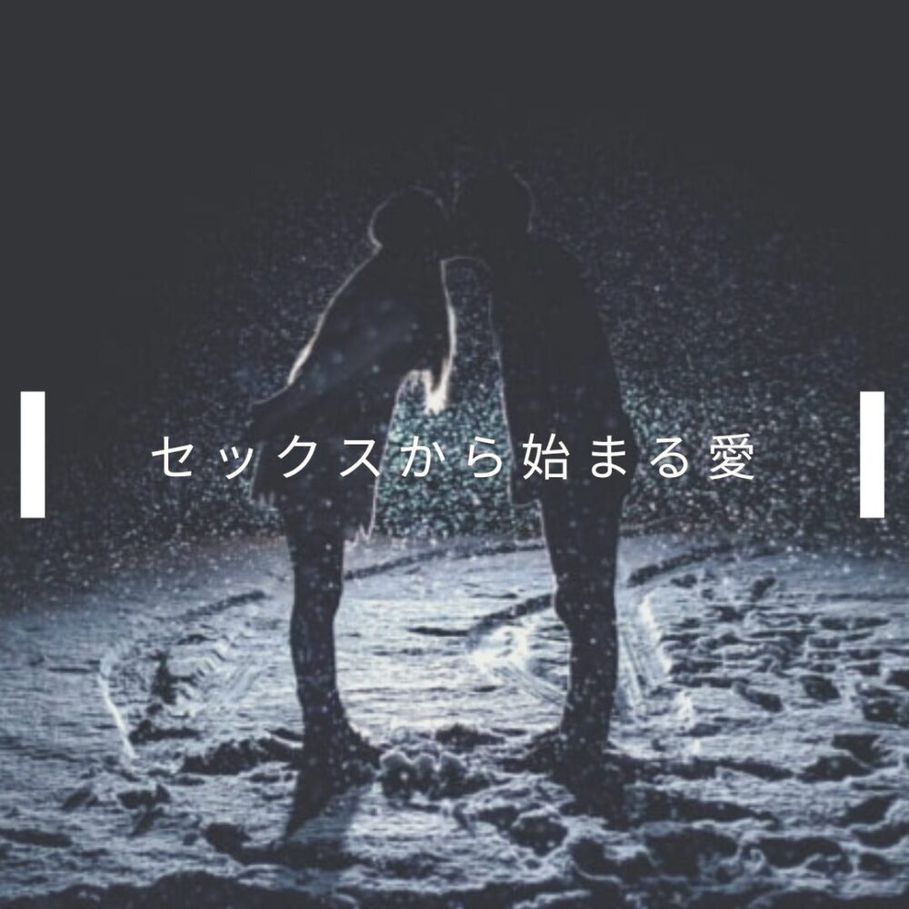 女性専用性感マッサージ風俗