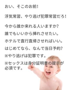 女性専用性感マッサージ風俗