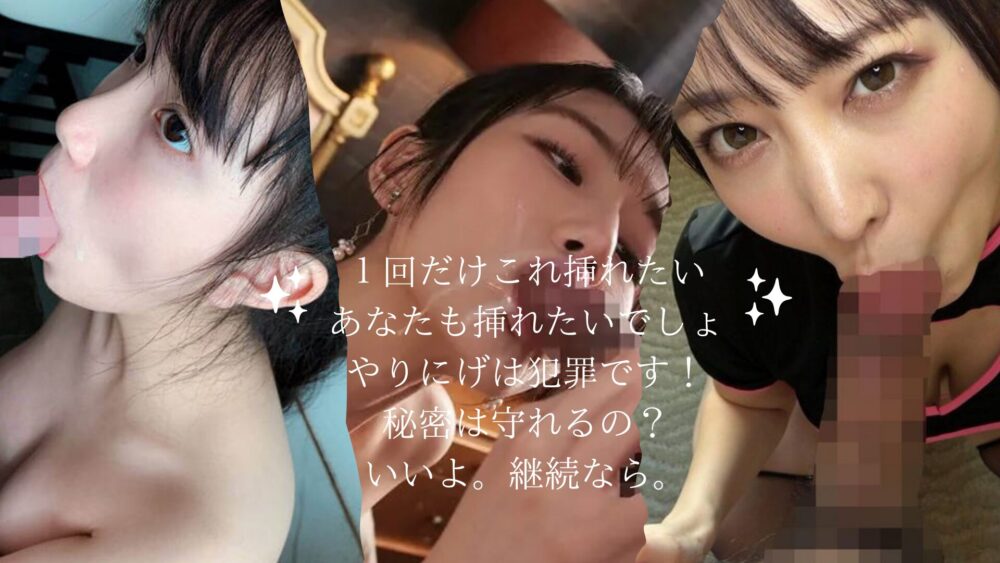 女性専用性感マッサージ風俗