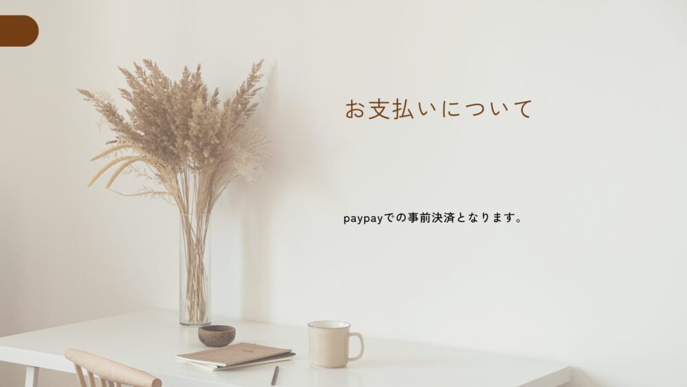女性専用性感マッサージ風俗