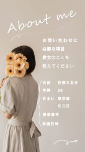 女性専用性感マッサージ風俗