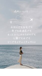 女性専用性感マッサージ風俗