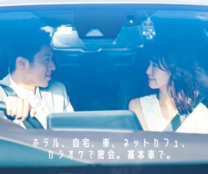 女性専用性感マッサージ風俗