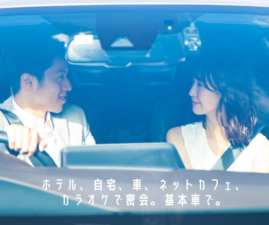 女性専用性感マッサージ風俗