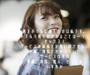 女性専用性感マッサージ風俗