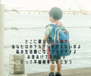 女性専用性感マッサージ