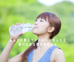 女性専用性感マッサージ