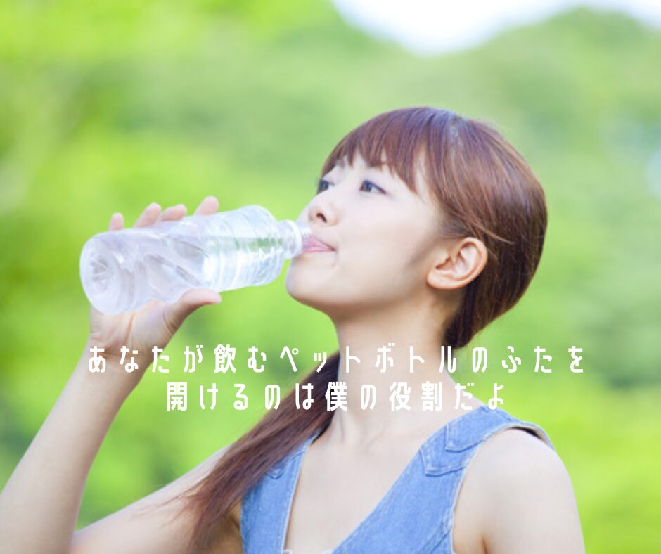 女性専用性感マッサージ