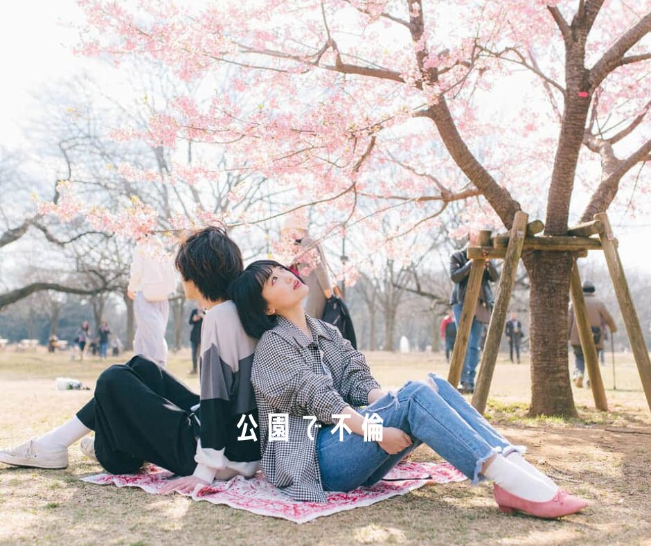 女性専用性感マッサージ