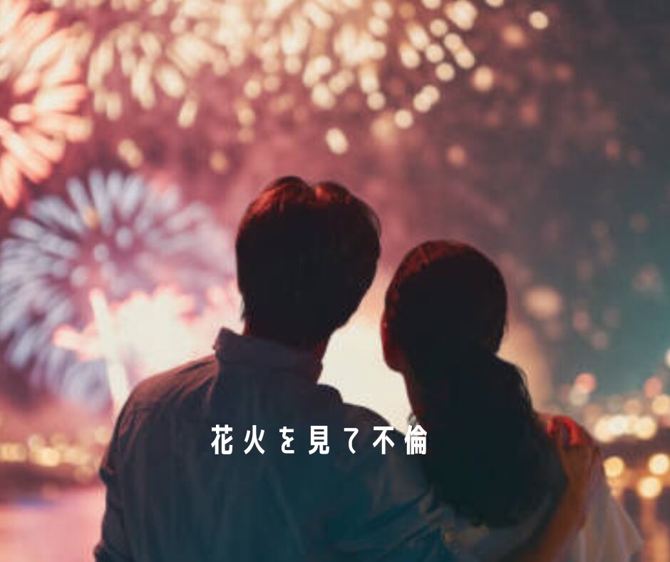 女性専用性感マッサージ