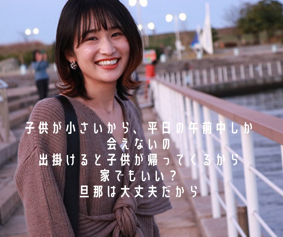 女性専用性感マッサージ
