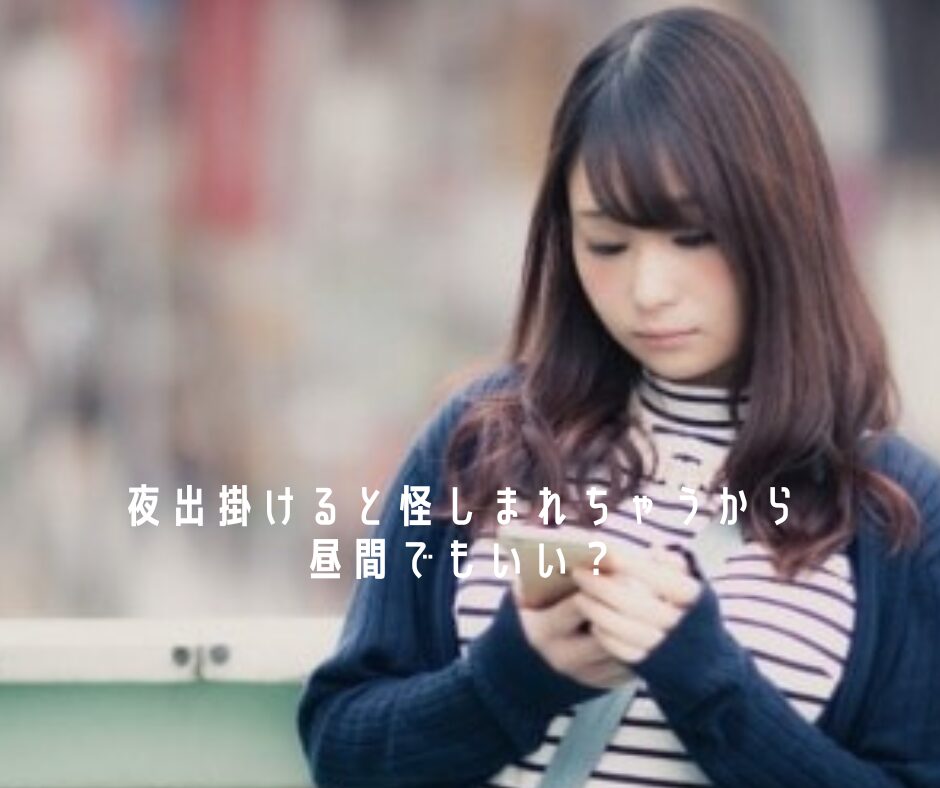 女性専用性感マッサージ
