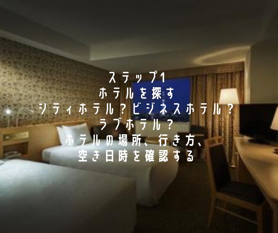 女性専用性感マッサージ