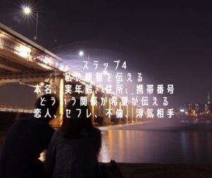 女性専用性感マッサージ