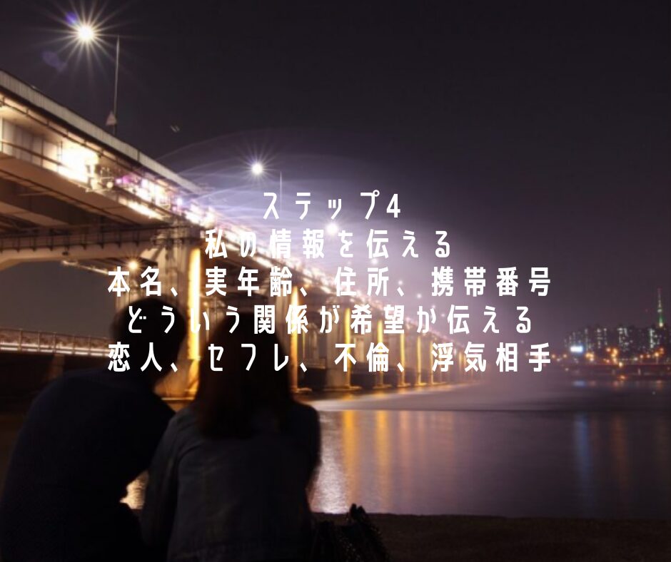 女性専用性感マッサージ