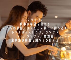 女性専用性感マッサージ