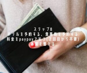 女性専用性感マッサージ