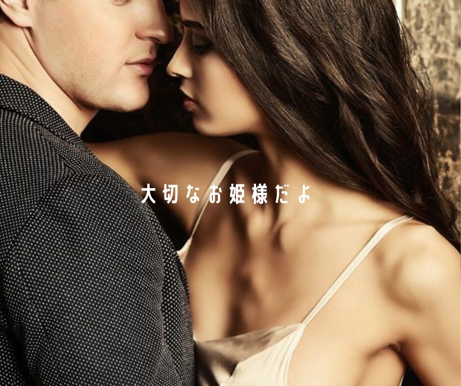 女性専用性感マッサージ