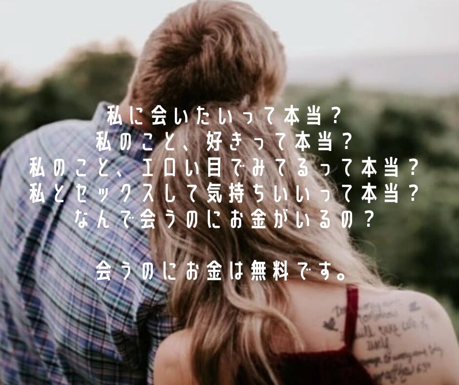 女性専用性感マッサージ