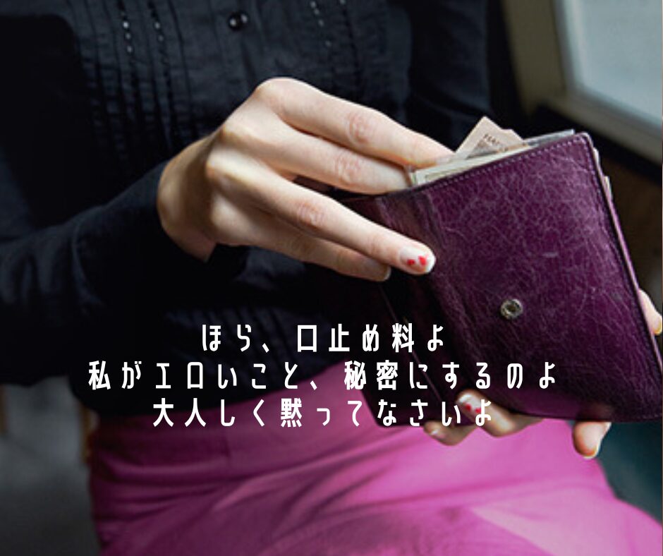 女性専用性感マッサージ