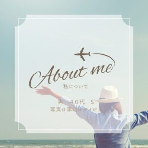 女性専用性感マッサージ