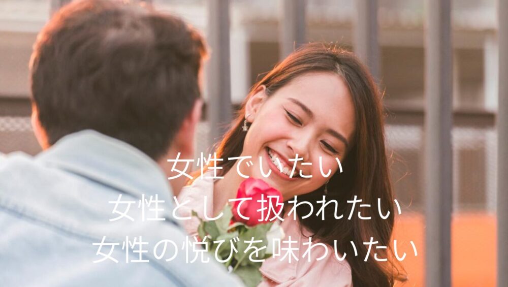 女性専用性感マッサージ風俗