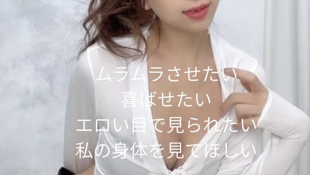 女性専用性感マッサージ風俗