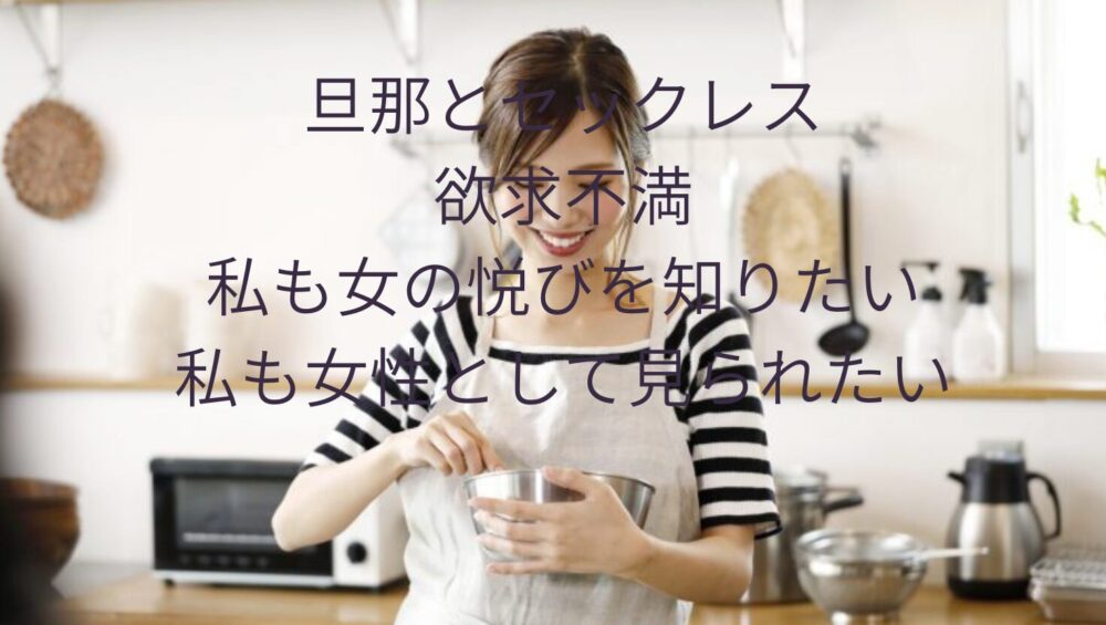 女性専用性感マッサージ風俗