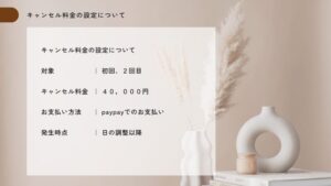 女性専用性感マッサージ風俗