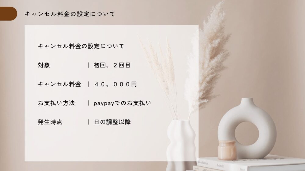 女性専用性感マッサージ風俗