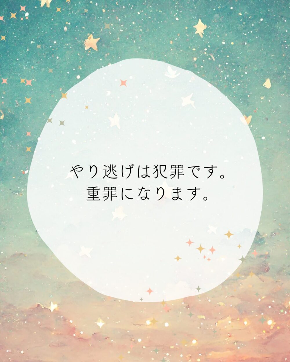 女性専用性感マッサージ風俗