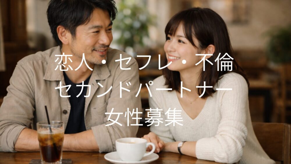 女性専用性感マッサージ風俗